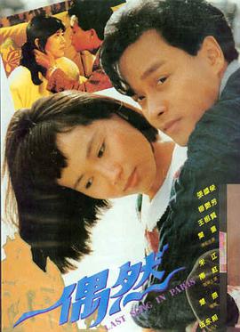 千与千寻 影讯更新
